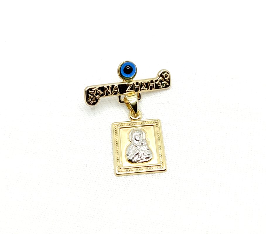 Μακρής Κοσμήματα