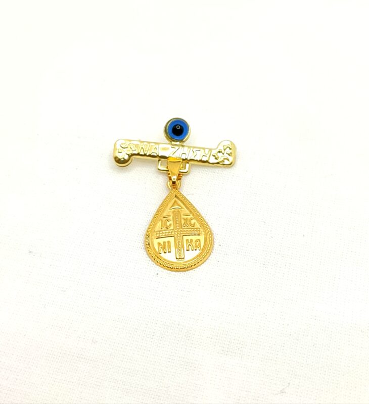 Μακρής Κοσμήματα