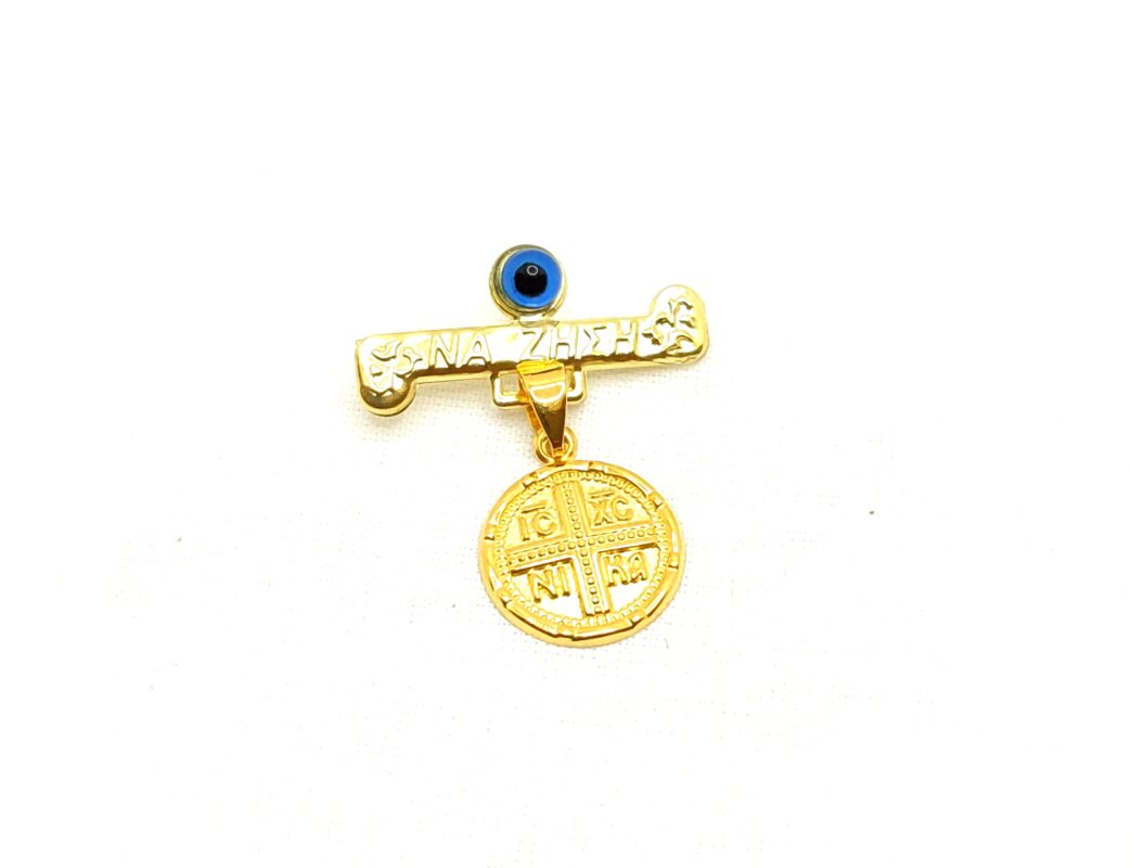 Μακρής Κοσμήματα