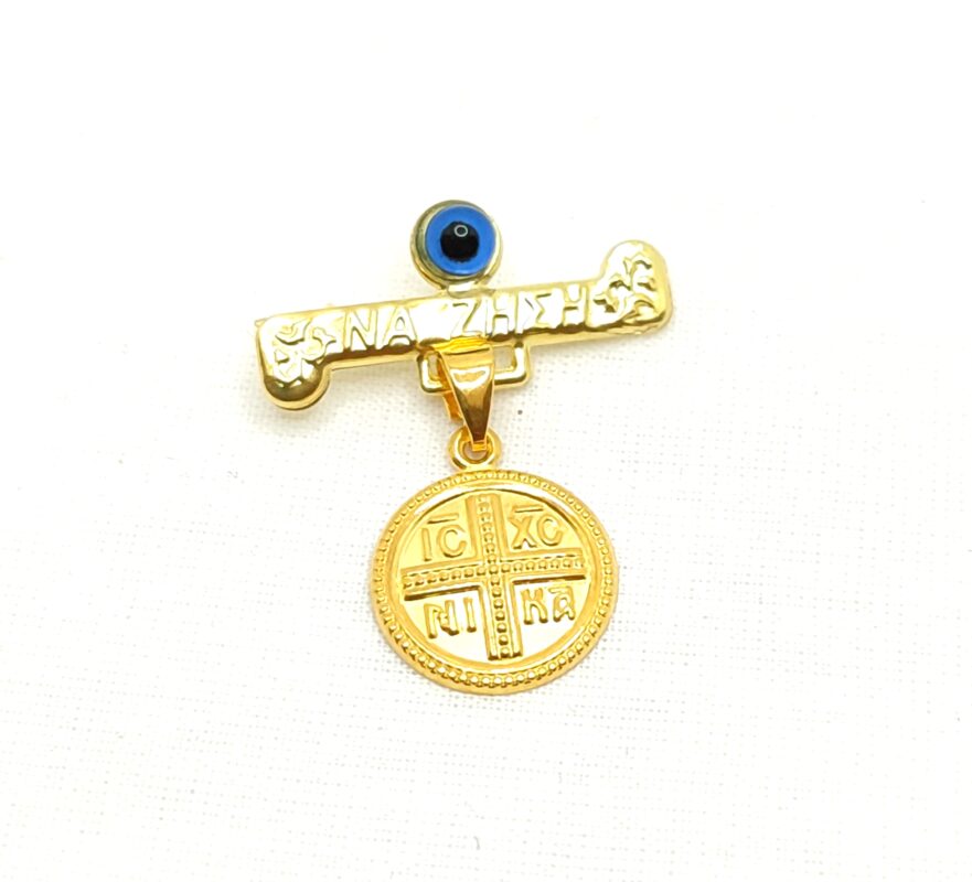 Μακρής Κοσμήματα